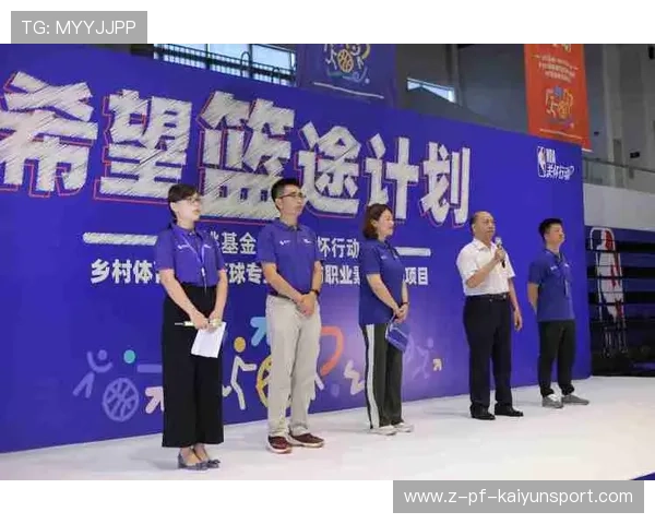 NBA与社会责任：球员参与的公益项目